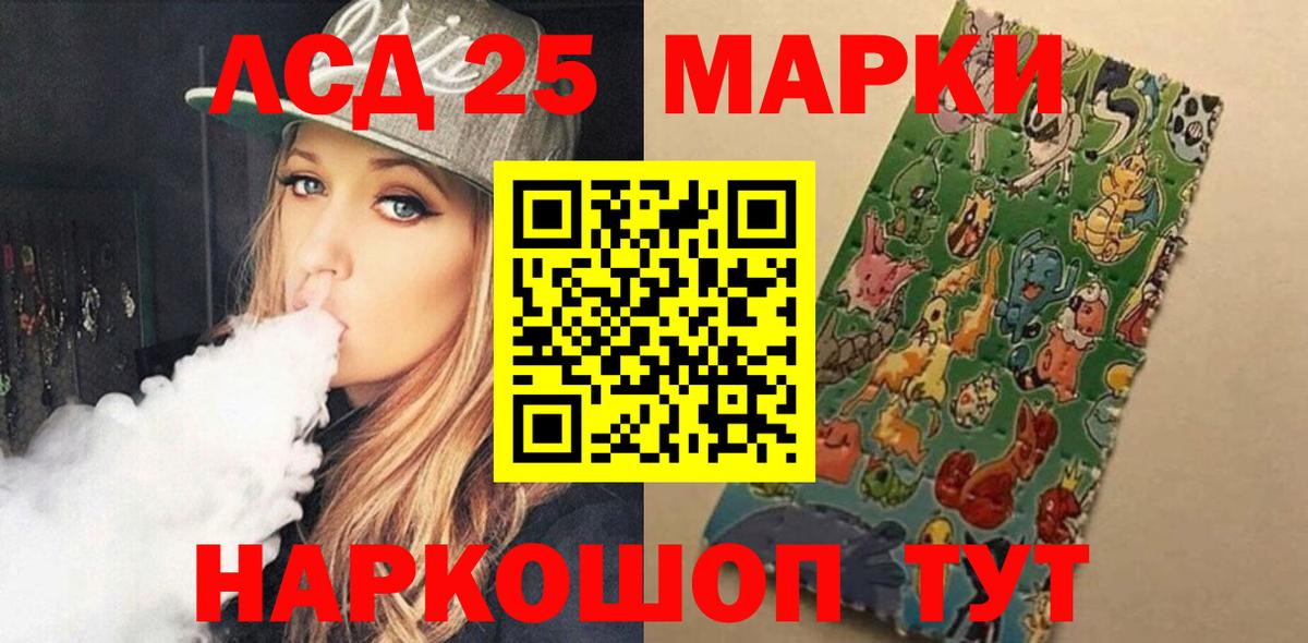 Лсд 25 экстази ecstasy Нововоронеж