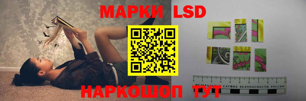 Нововоронеж  LSD-25 экстази ecstasy  Вход с VPN 
