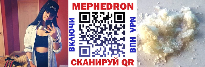 мега ТОР  Нововоронеж  Меф мяу мяу  где купить наркоту 