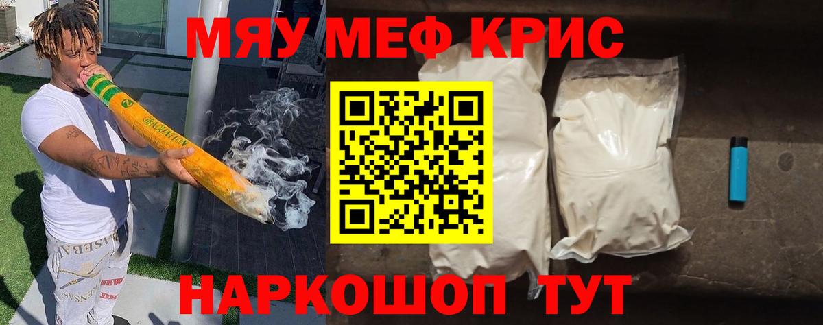 сколько стоит  Меф  Вход с VPN  Мефедрон мука  Мефедрон мяу мяу  Нововоронеж 