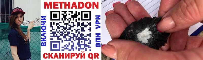 МЕТАДОН белоснежный Нововоронеж