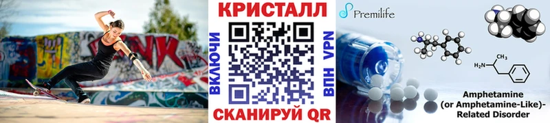 Метамфетамин Methamphetamine Нововоронеж