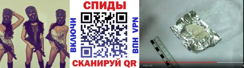 МЕТАМФЕТАМИН Декстрометамфетамин 99.9% Нововоронеж