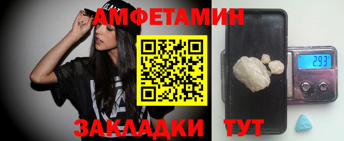 Нововоронеж  Первитин пудра  Вход с VPN 
