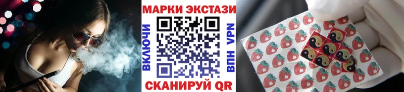 Марки NBOMe 1,5мг купить наркотик Нововоронеж