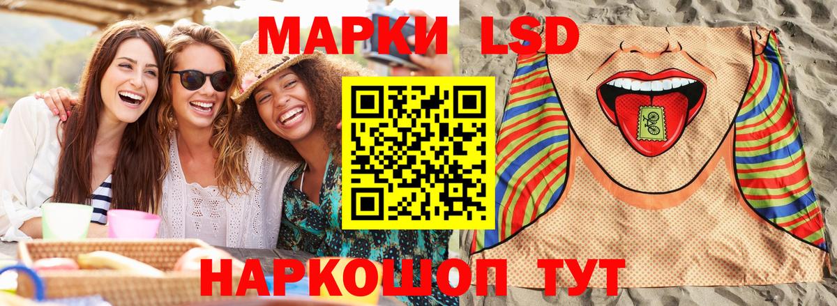 Марки 25I-NBOMe 1,8мг  как найти   Нововоронеж  Вход с VPN 