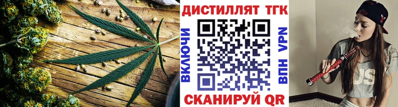 хочу наркоту  Нововоронеж  ТГК вейп с тгк 