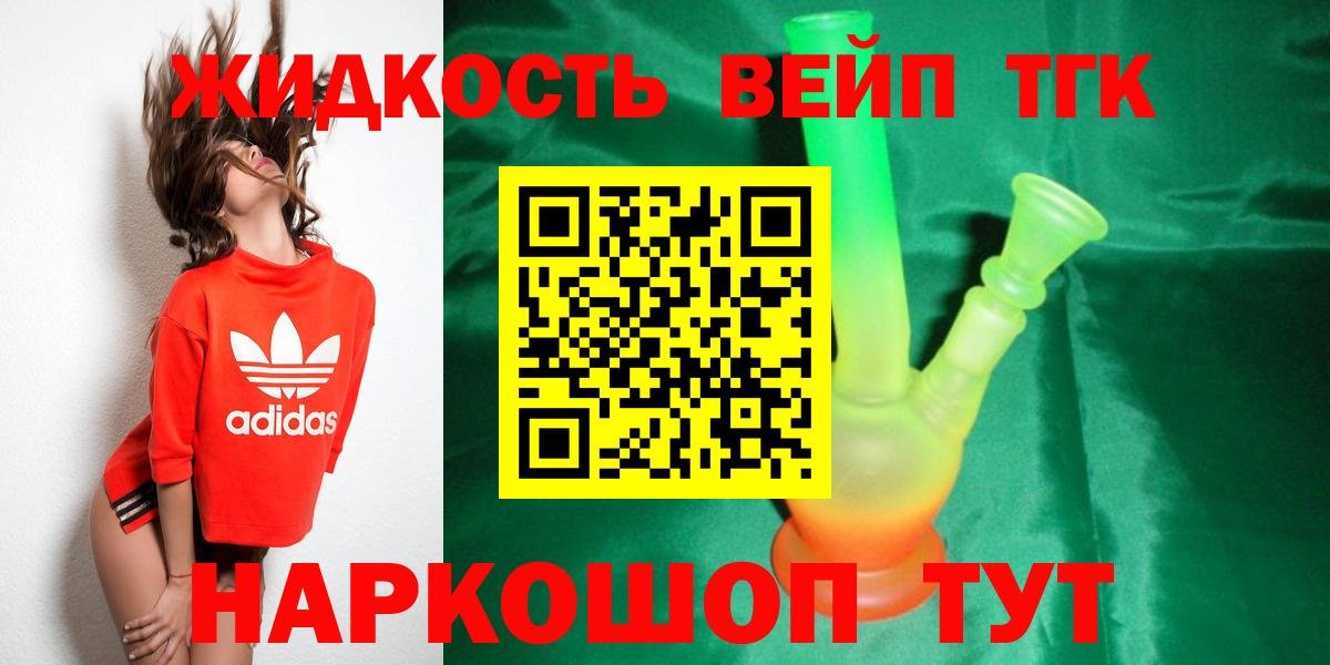 ТГК Wax Нововоронеж