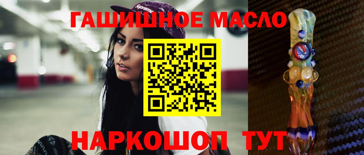 Нововоронеж  закладки  Вход с VPN  Дистиллят ТГК вейп 