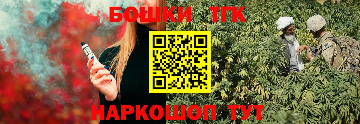 Марихуана Amnesia  Конопля THC 21%  Нововоронеж  Шишки марихуана индика  МАРИХУАНА семена  Вход с VPN 